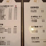 品黑巧克力專賣店(中壢店)