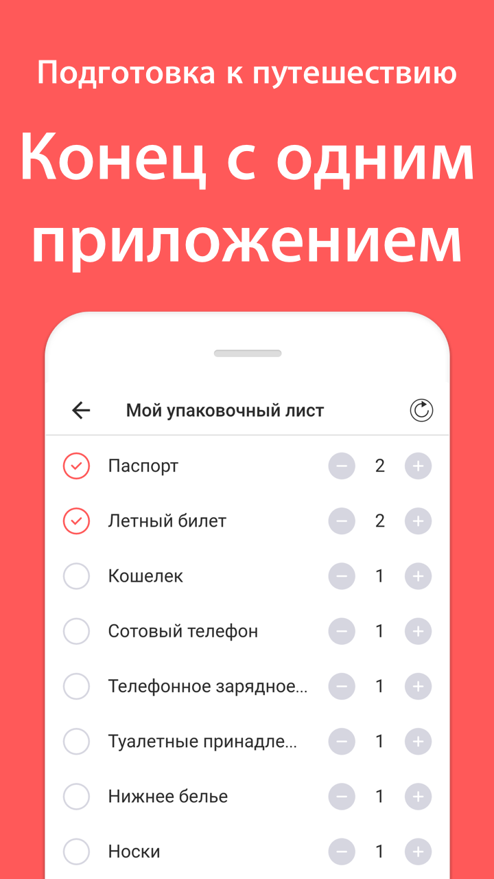 кошелек apk