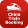 Chine réservation de train icon