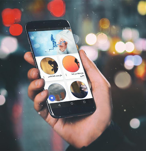 تنمية الشخصية والقدرات بدون انترنت - تطوير الشخصية