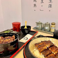 三河中川屋 鰻魚飯(中山本店)