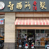 李媽媽民族鍋燒老店