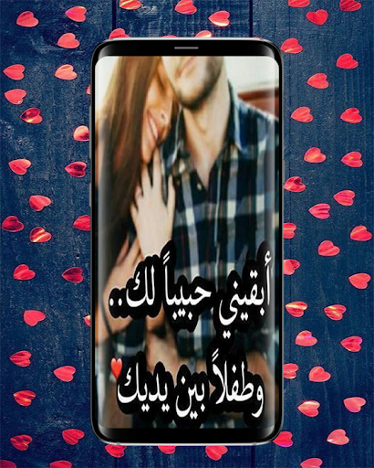 حبك جنون ? كلام حب رومانسي 2020‎