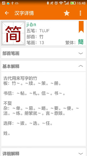 儿童数字与算数app|線上談論儿童数字与算数app接近幼兒 ...