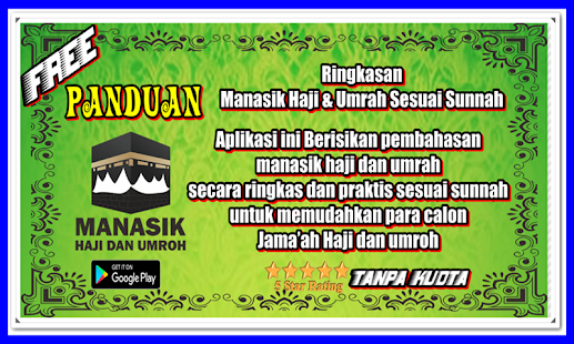 Panduan Manasik Haji dan Umroh(圖3)-速報App
