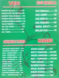 MKM Restaurant menu 1