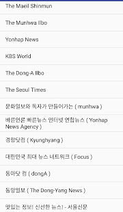 The Best Newspapers Of Korea(圖3)-速報App