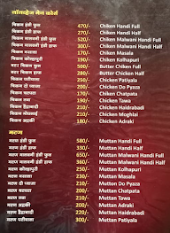 Sahyadri Hotel menu 4