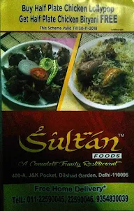 Sultan Foods menu 2