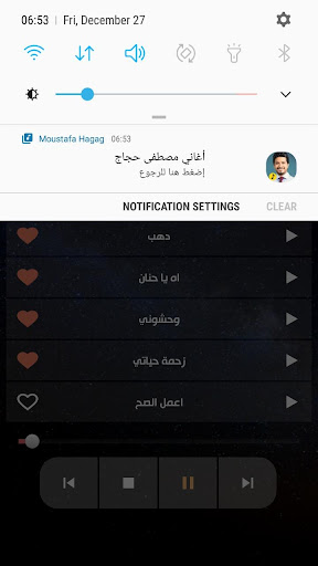 مصطفى حجاج 2020 بدون نت