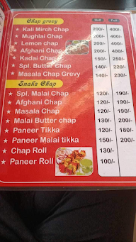 GG Gravy A family Restaurant menu 2