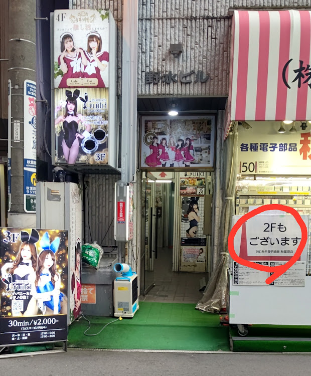 ハイエースバンのUSBターミネーターもどき・ペルチェ素子・溶接台に関するカスタム事例の投稿画像3枚目
