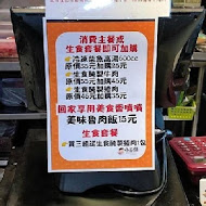 小石鍋石頭火鍋(中和莒光店)