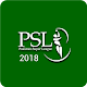 Download PSL 2018 For PC Windows and Mac 1.0