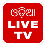 Cover Image of Télécharger Odia Live TV - Odiare TV - Odia TV Live ￾㈀⸀㄀ APK