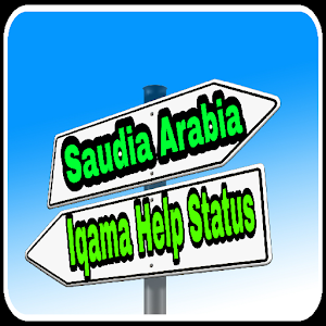 Download Saudia iqama Status Help For PC Windows and Mac