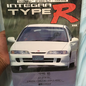 インテグラ DC2