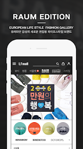 RAUM EDITION - 유러피안 라이프스타일 편집샵 screenshot 1