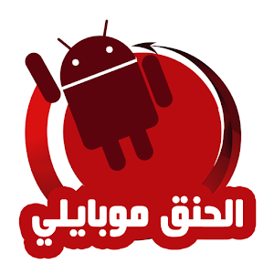 Download HanekMobily For PC Windows and Mac