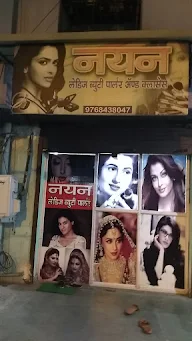 Nayan Ladies Beauty Parlour photo 1