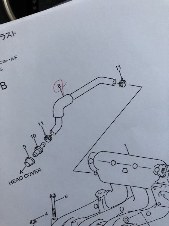 の投稿画像3枚目