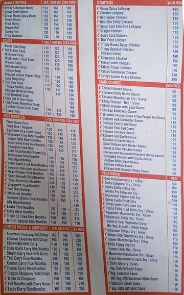 Momo Rice Noodles menu 