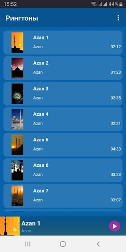 Islamic Azan - Ringtones and Wallapers