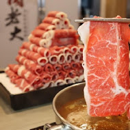 肉老大 頂級肉品涮涮鍋(淡水竹圍店)