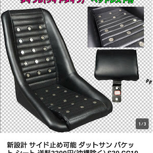 ロードスター NA8C