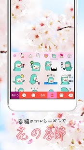 タイプQ着せ替えパック-花の季節 - náhled