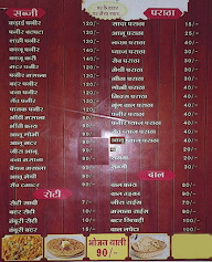 Ashok Restaurant menu 1