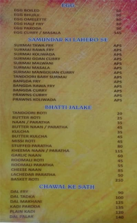 Yuvraj Garden Restaurant menu 6