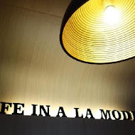 Cafe a la mode