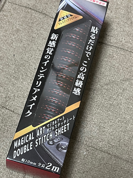 ノートのe-POWER nismo S・AQUA STYLE・HASEPRO・Second Stage・IMPULに関するカスタム事例の投稿画像9枚目