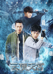 The Lost Tomb: Explore with the Note 2 China Web Drama