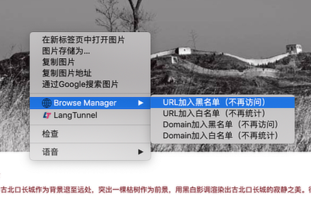 Browse Manager Preview image 0