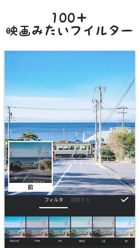 写真コラージュ & 写真加工 - Photo Collage & Gridのおすすめ画像3