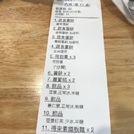 得來素蔬食早午餐