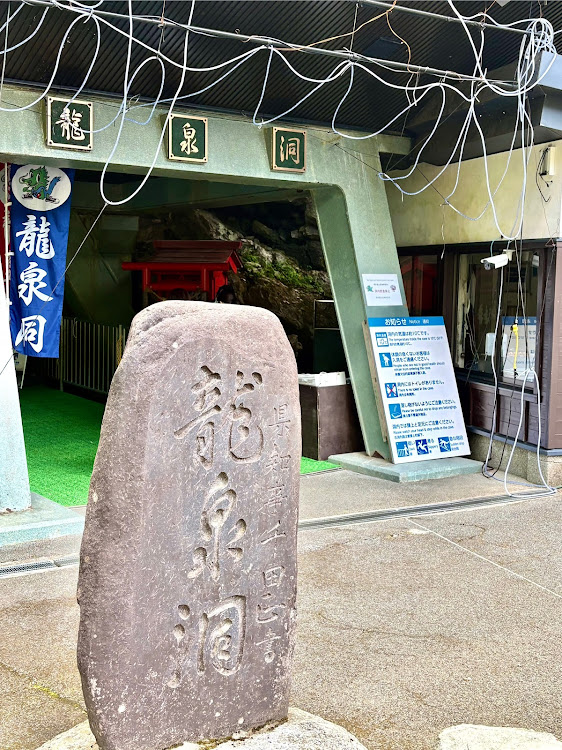 ISのGWの思い出・浄土ヶ浜〜龍泉洞・本州最東端はヤバいに関するカスタム事例の投稿画像4枚目