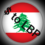 Cover Image of Download الدولار عند الصرافين Lebanon- Dollar price cashier 2.2 APK