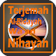 Download Terjemah Al-Bidayah Wa an Nihayah For PC Windows and Mac 1.0