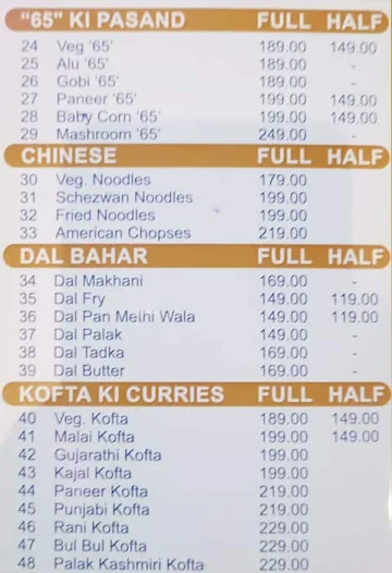 Shree Santosh Family Dhaba menu 