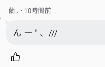 くらげ