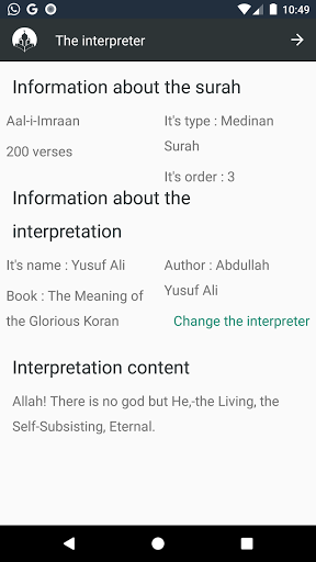 English Quran 2021 - audio, search, interpretation