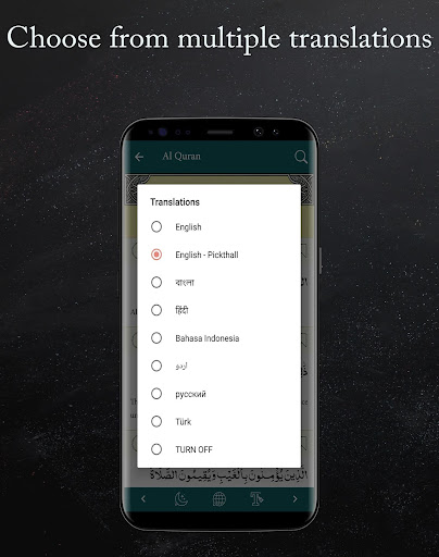 Read Al Quran With Translations Full Offline