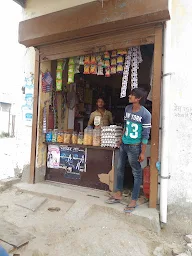 General Store photo 1