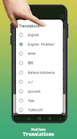 Quran for Android - eQuran Screenshot
