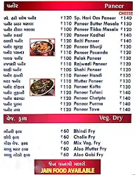 Shree Gajanand menu 4