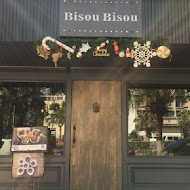 Bisou Bisou Pâtisserie café