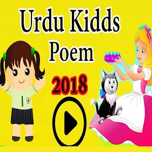 Download Urdu Kids Poem 2018 For PC Windows and Mac